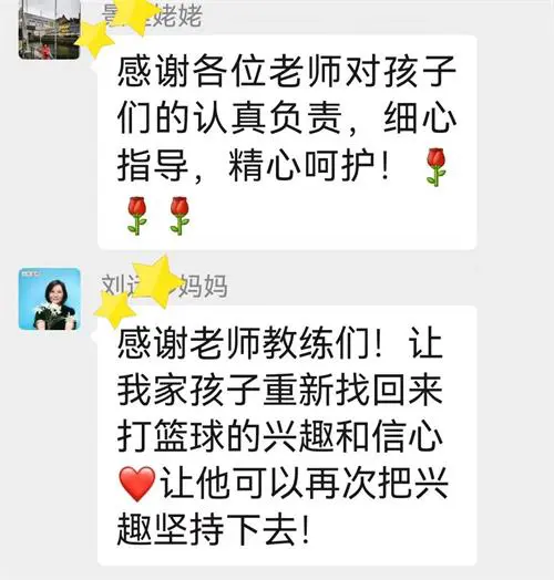 为什么篮球规则对球员发展如此重要?_0