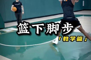 如何利用智能教学视频提升篮球技巧:全面指南与实用策略